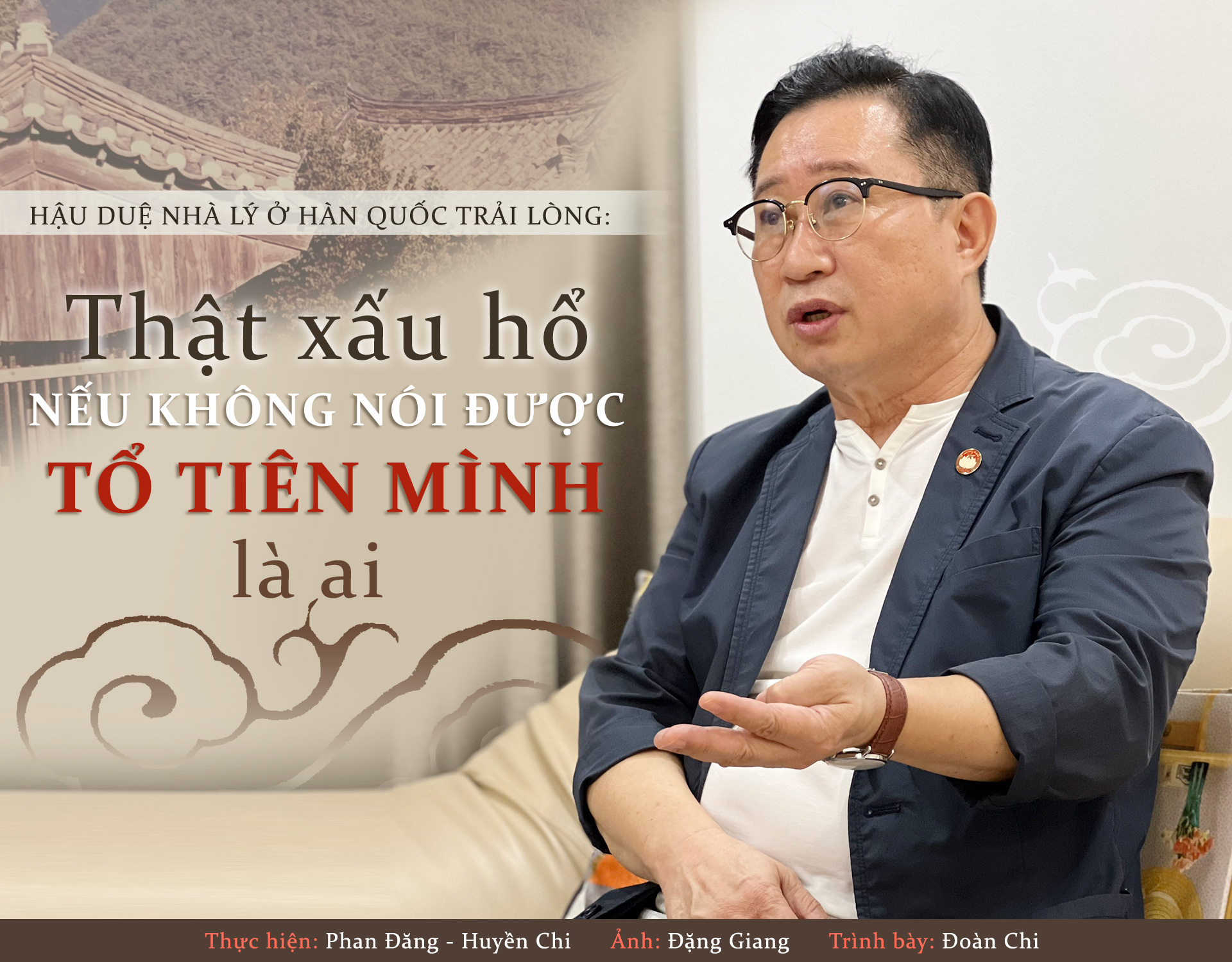 Thật xấu hổ nếu không nói được tổ tiên mình là ai -0