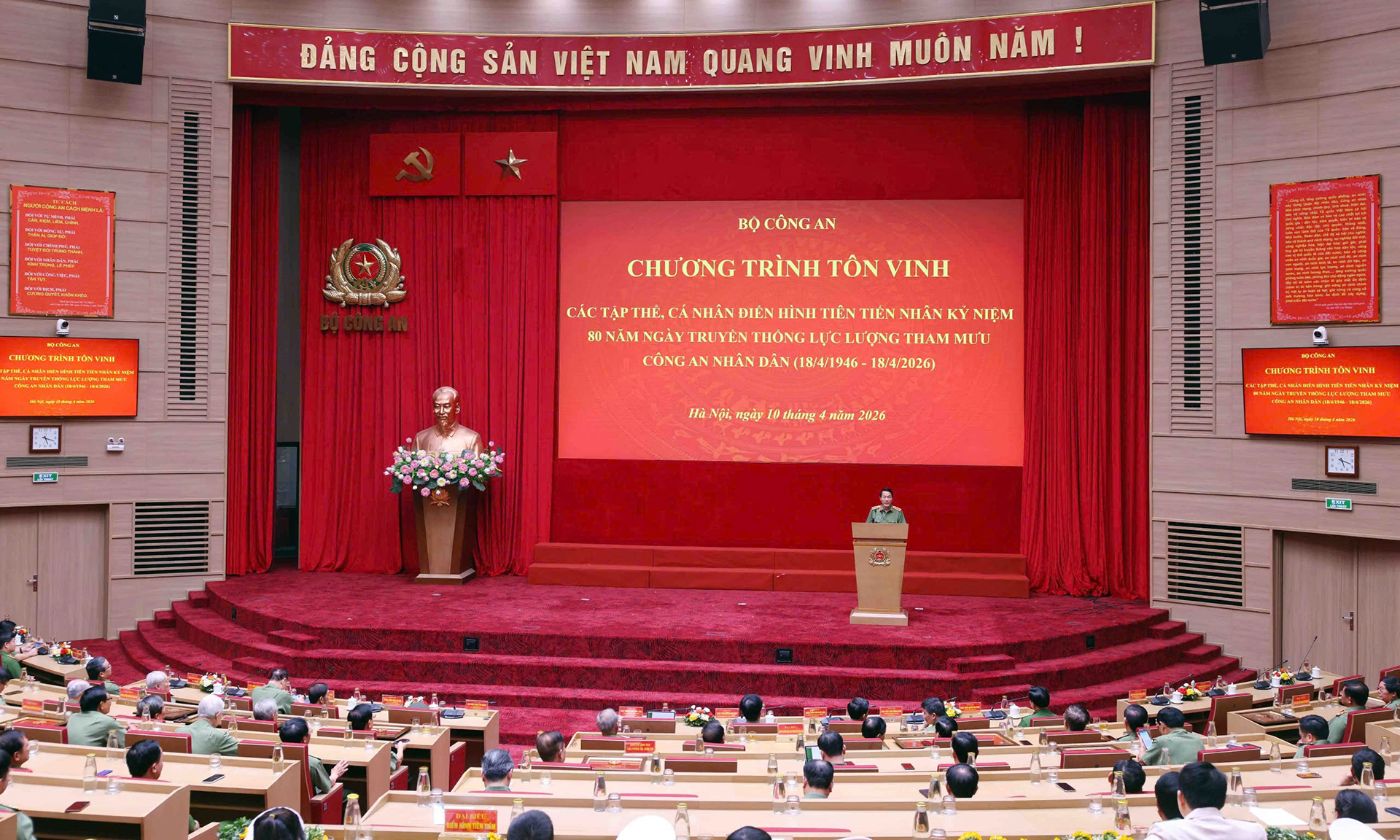 Phát huy truyền thống vẻ vang, lực lượng tham mưu Công an nhân dân phấn đấu hoàn thành xuất sắc nhiệm vụ -0