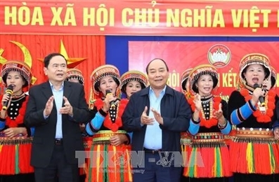 越南政府总理阮春福出席北件市全民族大团结日庆祝活动