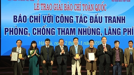 陈大光出席“2017年越南全国反贪污、反浪费新闻奖”颁奖仪式