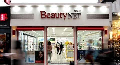 韩国将为该国化妆品生产商扩大其在东盟市场的份额提供大力支持