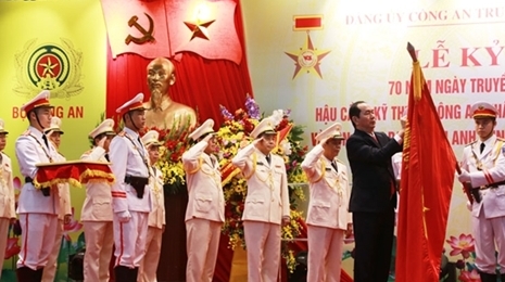 越南国家主席陈大光出席人民公安后勤技术力量传统日70周年纪念典礼