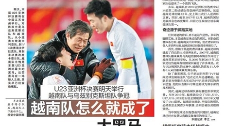 中国媒体：越南足球值得我们学习