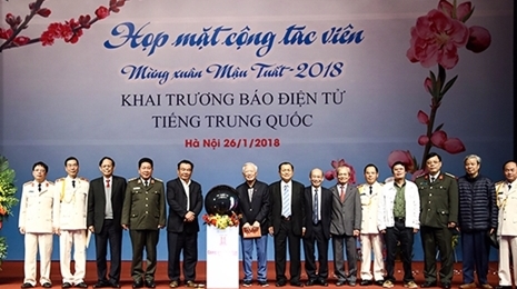越南《人民公安报》社举行2018年特约撰稿人见面会暨越南《人民公安报》中文网亮相仪式