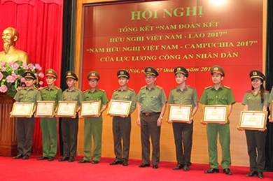 越南公安部举行2017年越老友好团结年暨2017年越柬友好年总结会议