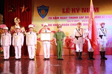 人民公安仪式团荣获三级保卫祖国勋章