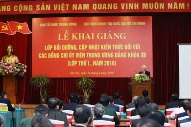 越共第十二届中央委员会委员更新知识班开班