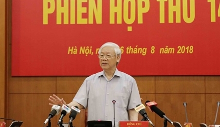 越共中央反腐败指导委员会第14次会议今日召开