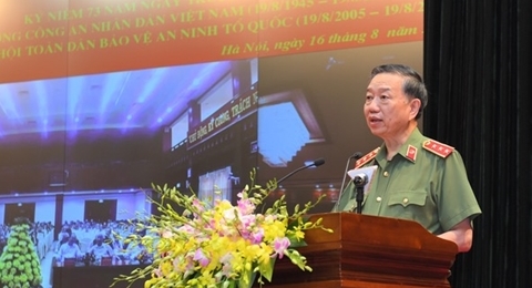 越南公安部举行纪念人民公安力量传统日73周年见面会