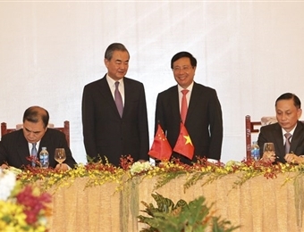 越中双边合作指导委员会第11次会议在胡志明市举行