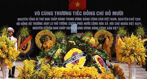 原越共中央总书记杜梅安葬仪式在河内市清池县东美乡举行