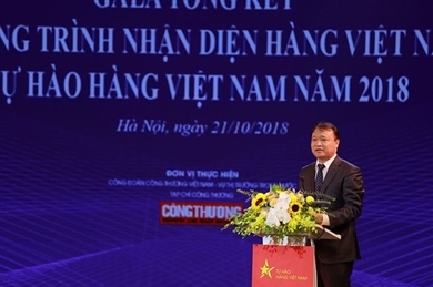 努力提升越南消费者对国产产品的自豪感