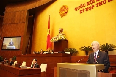 越南第十四届国会第六次会议：听取有关批准CPTPP的呈文