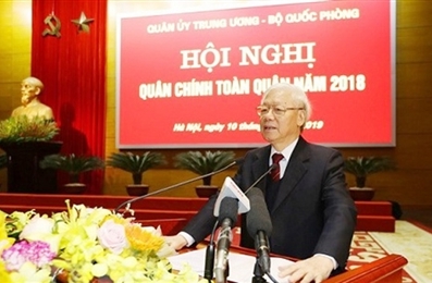越共中央总书记、国家主席阮富仲出席2018年全军军政会议
