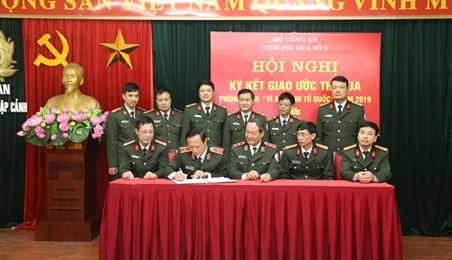 越南公安部第二号竞赛团体签署2019年“致力于祖国安全”竞赛契约书