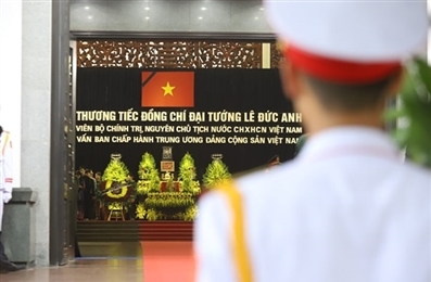 原越南国家主席黎德英国葬仪式隆重举行
