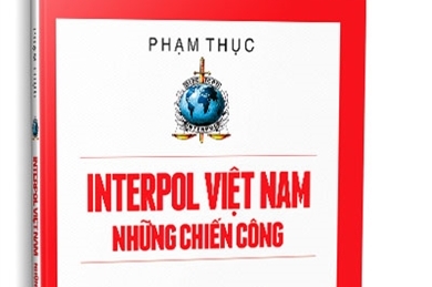 著名记者“故事库”中的越南国际刑 警形象