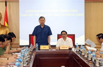 越共中央组织部与中央公安党委召开工作会议
