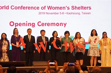 第四届世界妇女庇护安置大会在高雄开幕