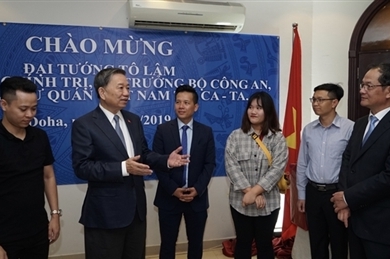 苏林部长走访越南驻卡塔尔大使馆