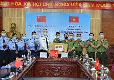 越南公安部接受由中国公安部赠送的医疗物资