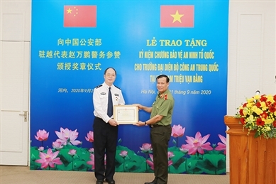 越南公安部向中国公安部驻越南代表赵万鹏警务参赞授予“保卫祖国安全”纪念章