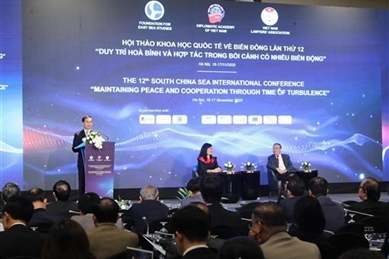 第12次东海国际学术研讨会：在动荡的背景下保持和平与合作