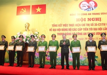 越共中央公安党委举行中央政治局的第35号指示总结会议