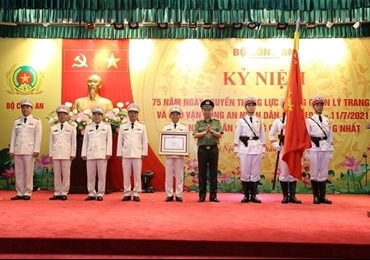 公安部装备与运输仓库力量荣获一级军功勋章