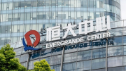 “Bom nợ” Evergrande của Trung Quốc