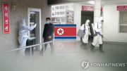 Triều Tiên phát hiện "dịch bệnh ác tính" gần biên giới Trung Quốc