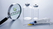 Trung Quốc cấp phép vaccine COVID-19 dạng xông hơi