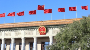Đại hội Đảng Cộng sản Trung Quốc bầu Ban chấp hành Trung ương khóa mới