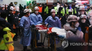 Cảnh sát Hàn Quốc thừa nhận không lường trước thảm kịch Itaewon