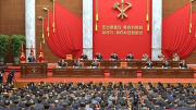 Đảng Lao động Triều Tiên khai mạc hội nghị toàn thể mở rộng