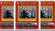 Con gái ông Kim Jong-un xuất hiện trong bộ tem mới của Triều Tiên