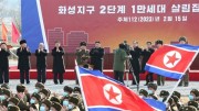 Triều Tiên khởi công dự án xây dựng đầy tham vọng