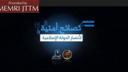Tình báo về không gian mạng của IS