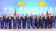 Thủ tướng Phạm Minh Chính dự Diễn đàn hợp tác đầu tư và thương mại Việt Nam-Trung Quốc