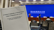 Trung Quốc công bố Sách Trắng về cách tiếp cận mới trong quan hệ quốc tế