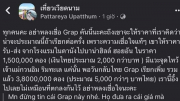 “Chặt chém" du khách Thái Lan giá cước gấp 2,5 lần, tài xế bị tước giấy phép lái xe