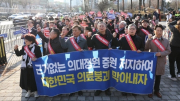 “Khủng hoảng y tế” Hàn Quốc  chưa tìm được lối thoát