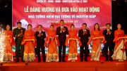 Khánh thành nhà tưởng niệm Đại tướng Võ Nguyên Giáp