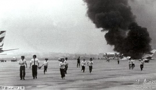 Hồ sơ vụ không tặc thảm khốc ở Quảng Châu, Trung Quốc