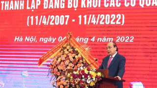 Phát huy hơn nữa vai trò lãnh đạo của Đảng trong các cơ quan, đơn vị ở Trung ương