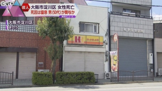 Bắt được nghi phạm sát hại phụ nữ Việt ở Osaka