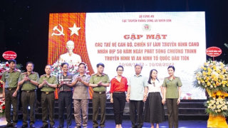 Gặp mặt truyền thống nhân 50 năm phát sóng truyền hình Vì ANTQ