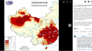 Tổ chức Khí tượng Thế giới gỡ ảnh có "đường lưỡi bò" phi lý trên Biển Đông