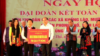 Agribank dành hơn 90 tỷ đồng hỗ trợ người nghèo, đối tượng chính sách nhân dịp Xuân Quý Mão 2023