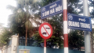 Lạ lắm ngõ xóm Hà Hồi